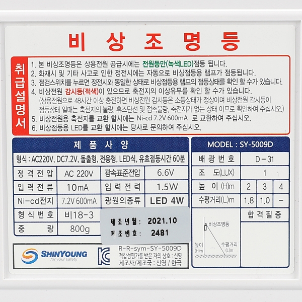 상품 상세 이미지